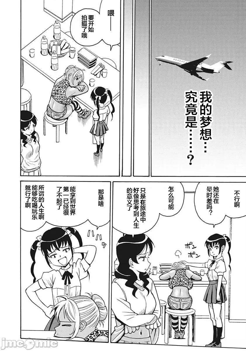 第91话