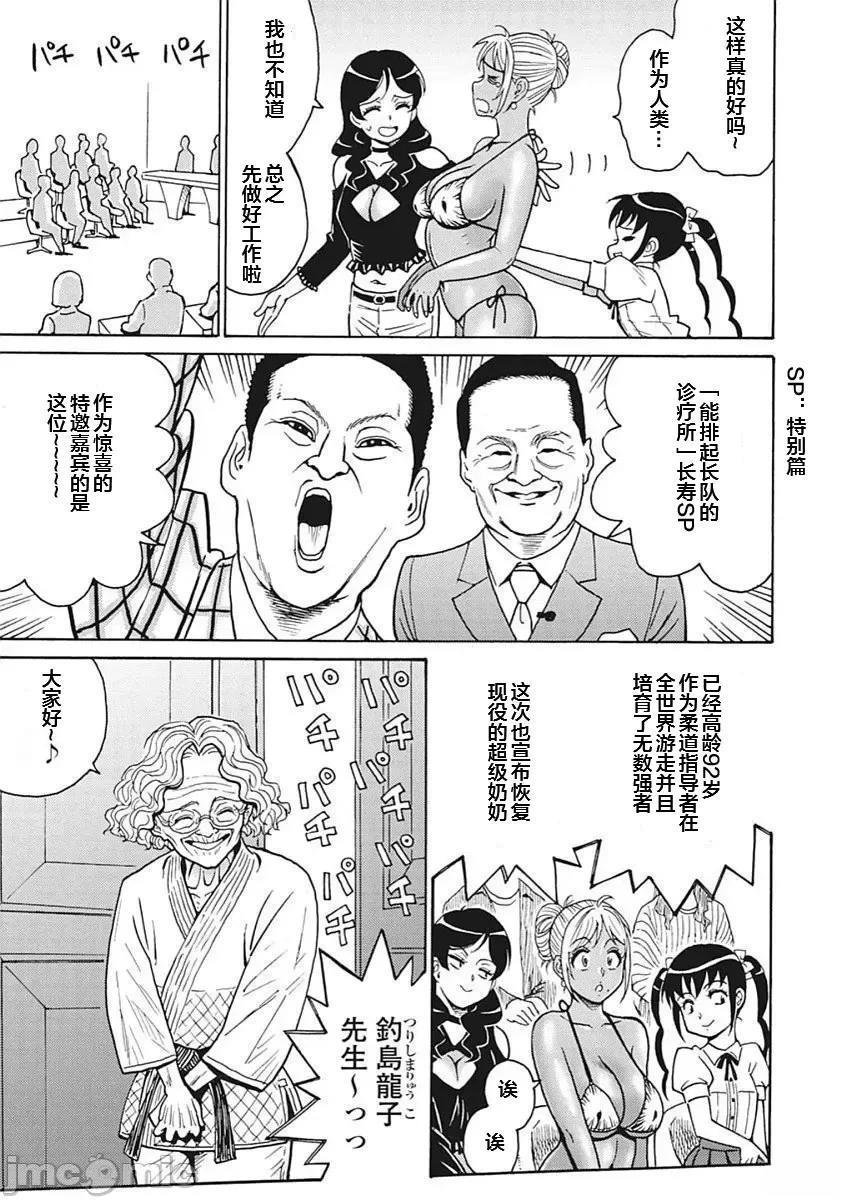 第91话