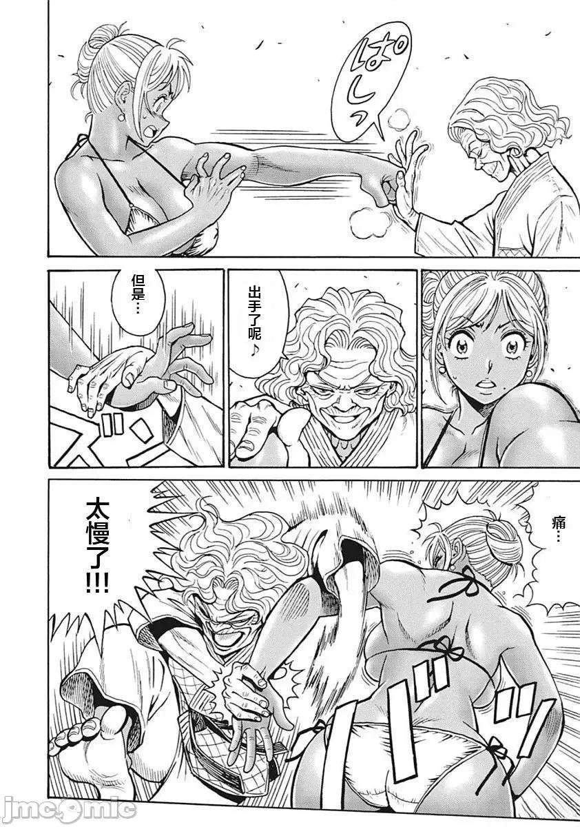 第91话