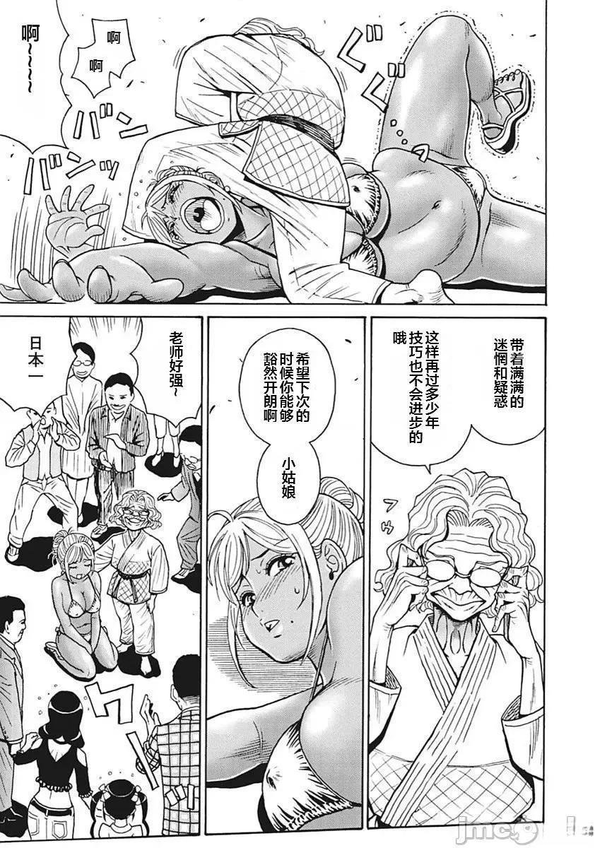 第91话