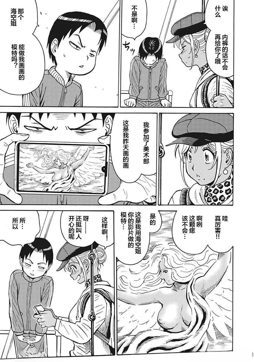 第92话