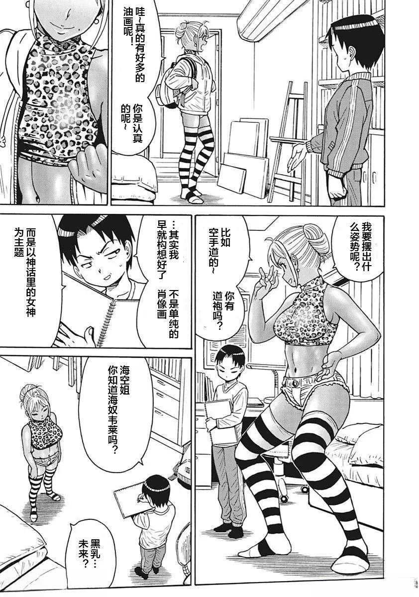 第92话