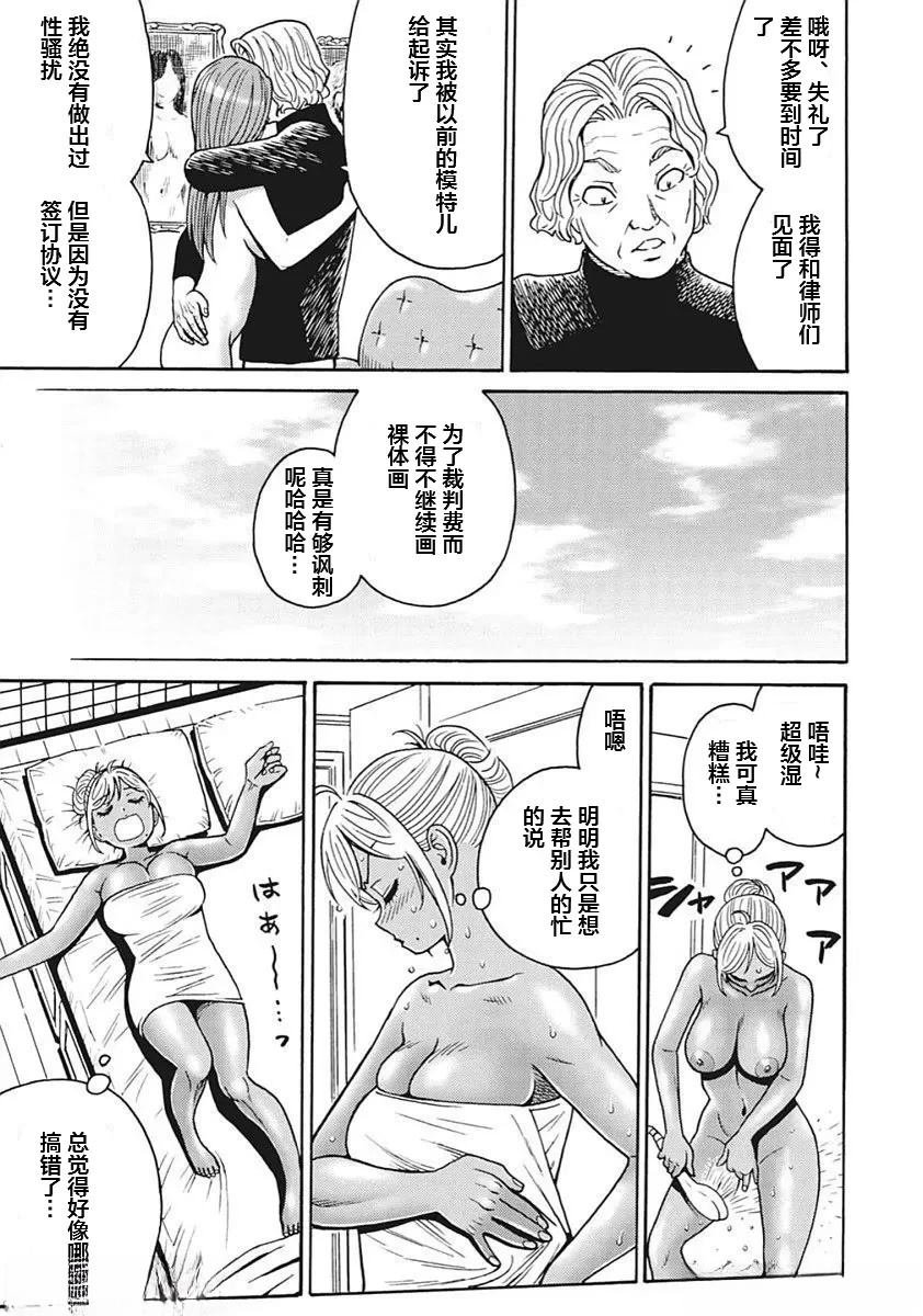 第92话
