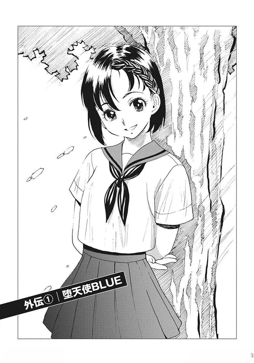 14卷番外1