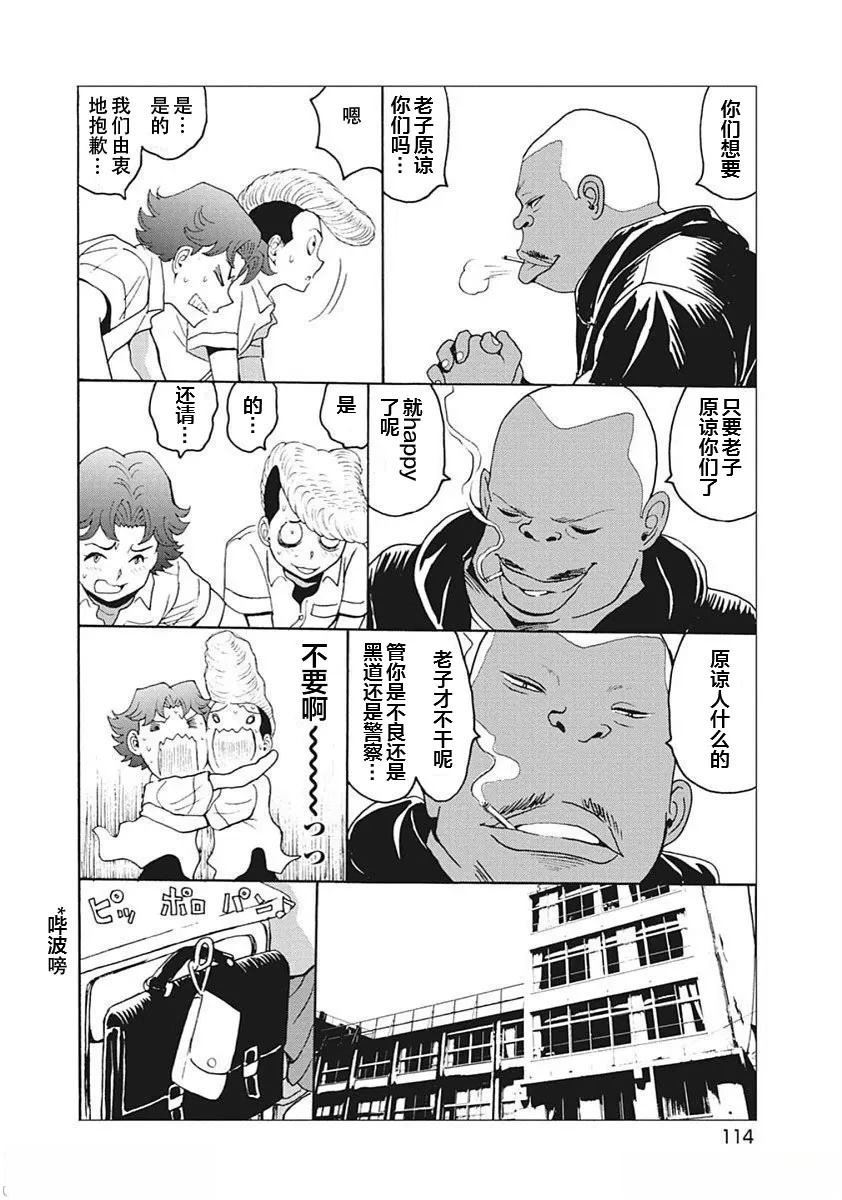 14卷番外1