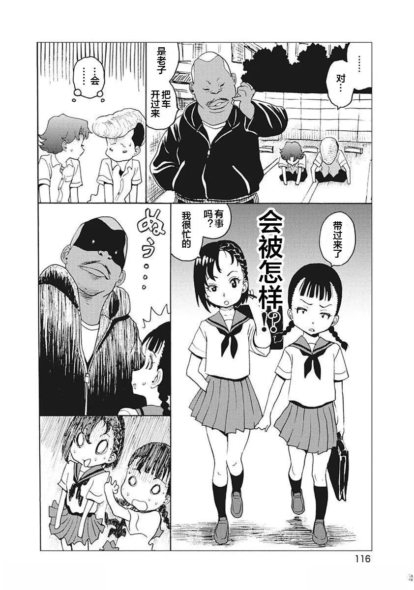 14卷番外1