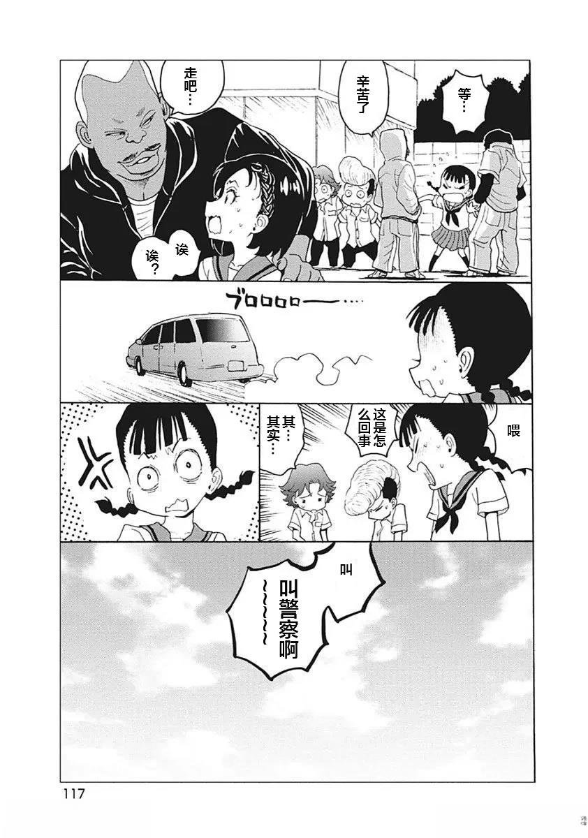 14卷番外1