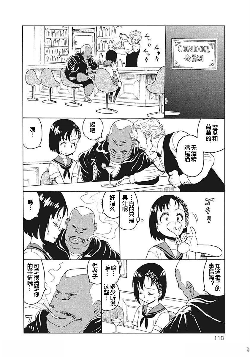 14卷番外1