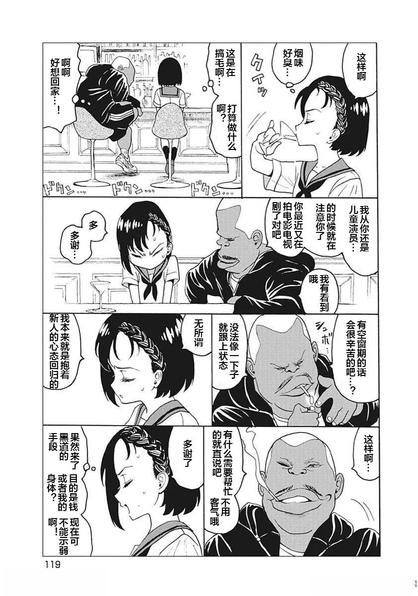 14卷番外1