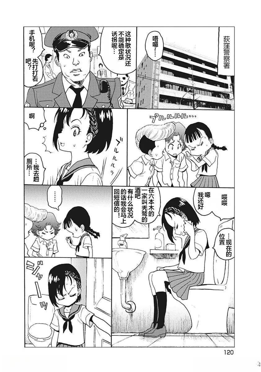 14卷番外1