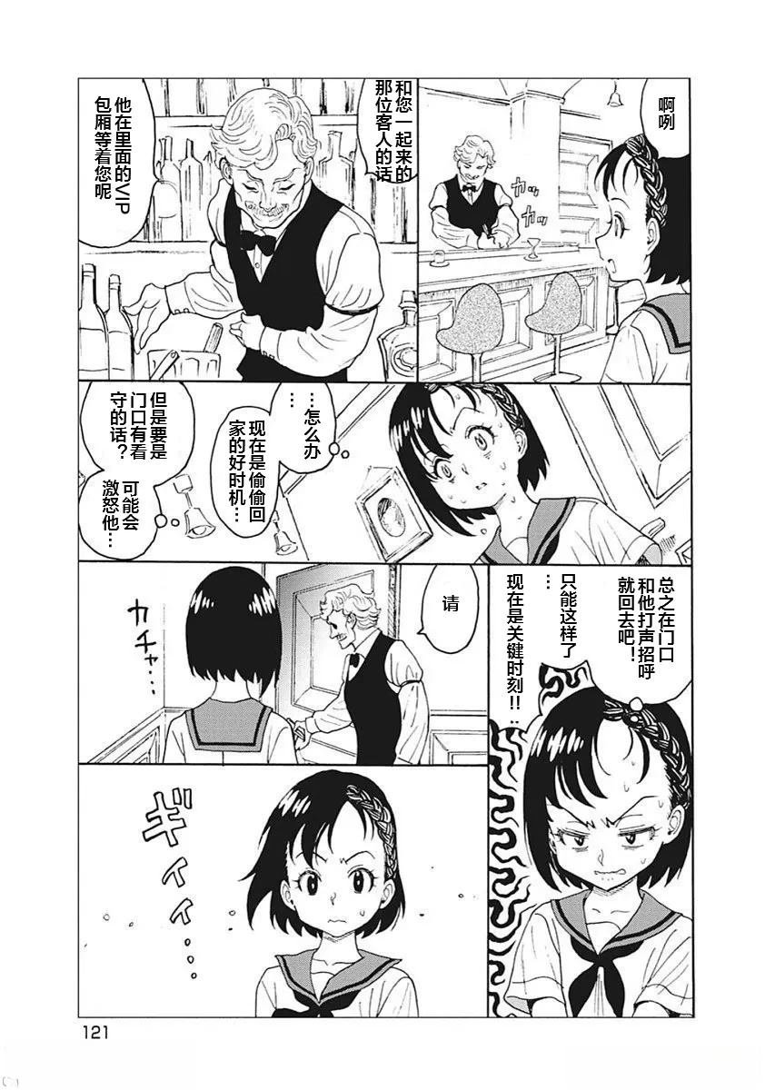 14卷番外1