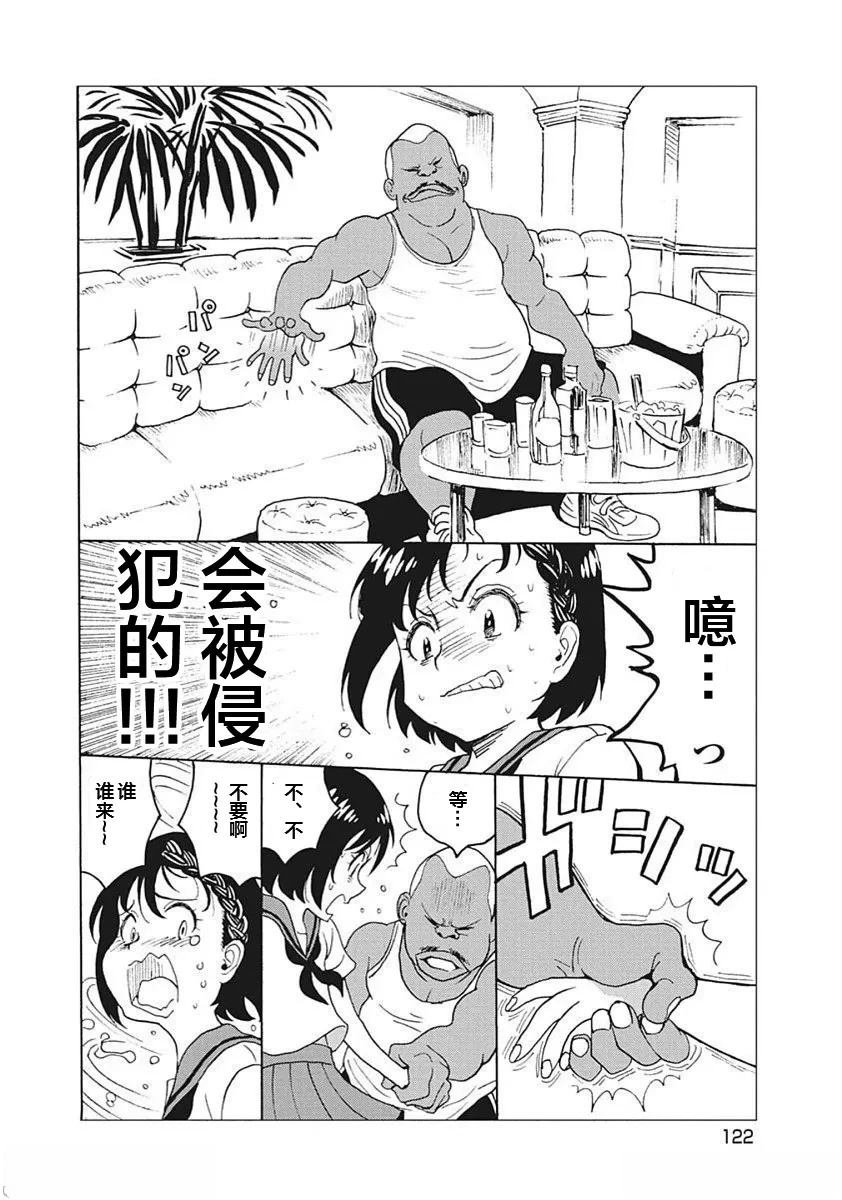 14卷番外1
