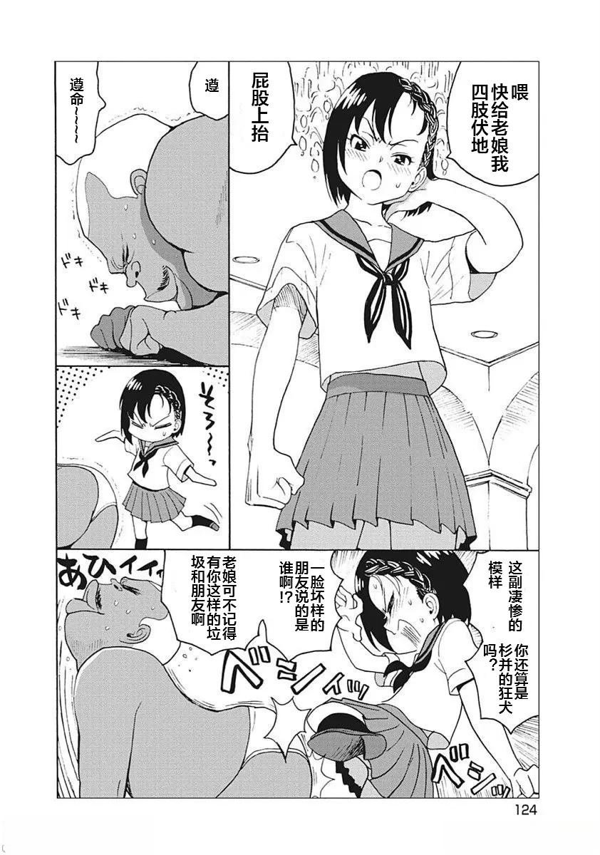 14卷番外1