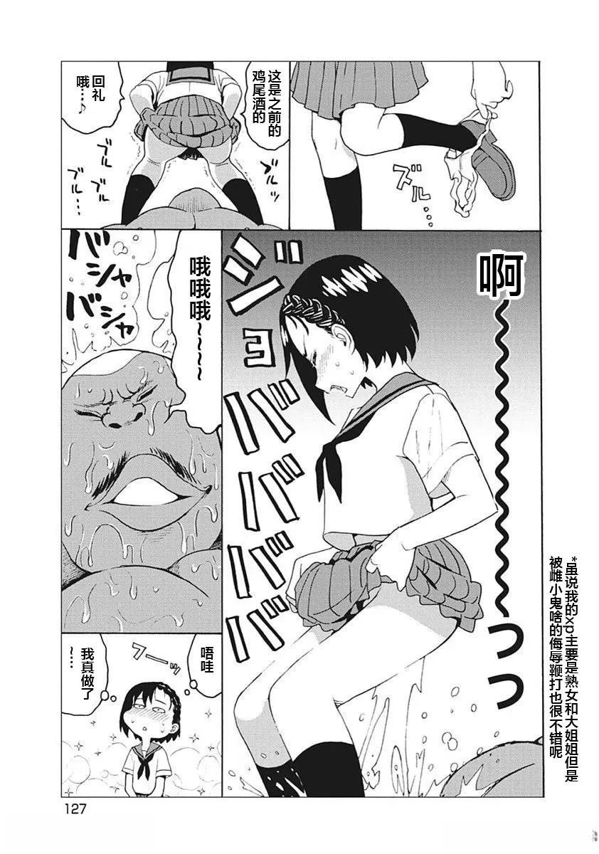 14卷番外1