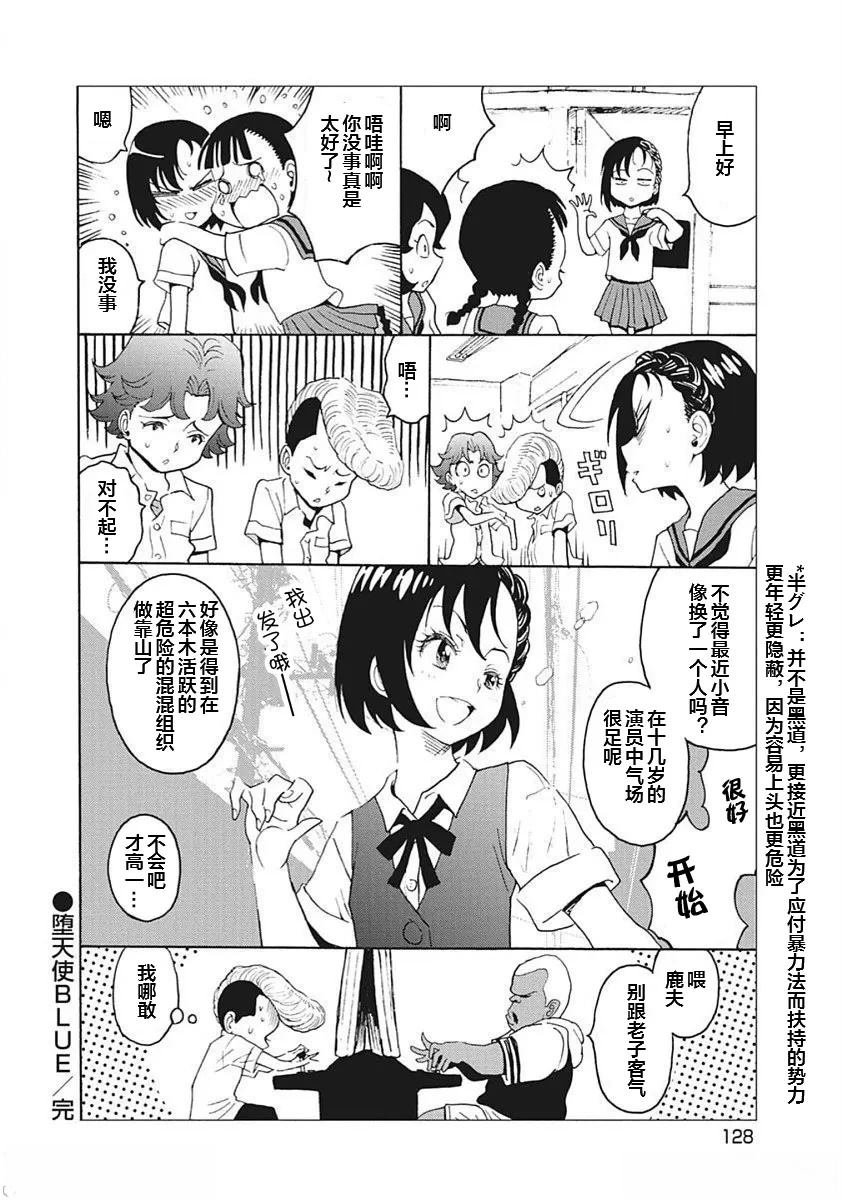 14卷番外1
