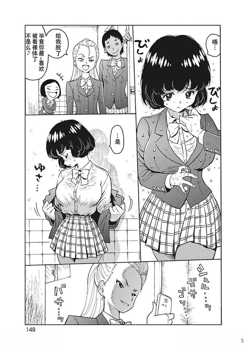 14卷番外3