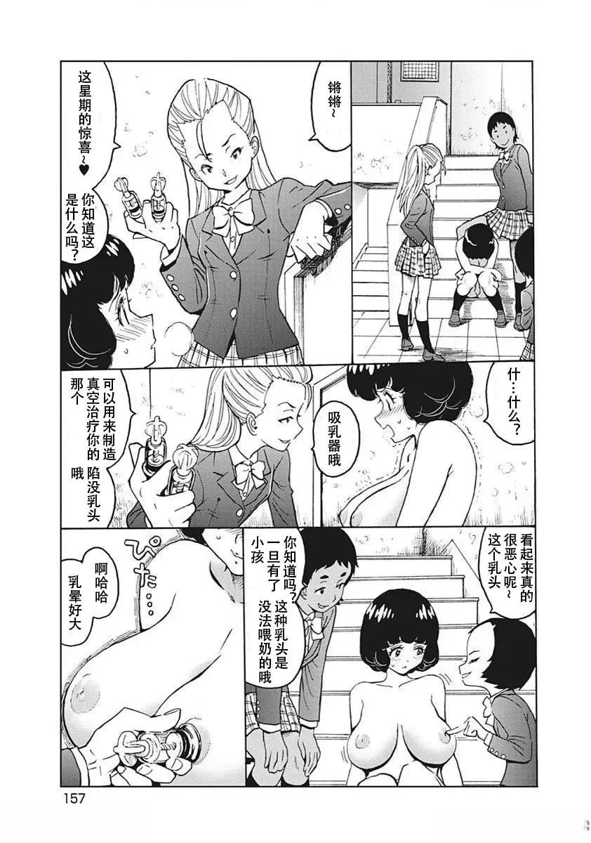 14卷番外3