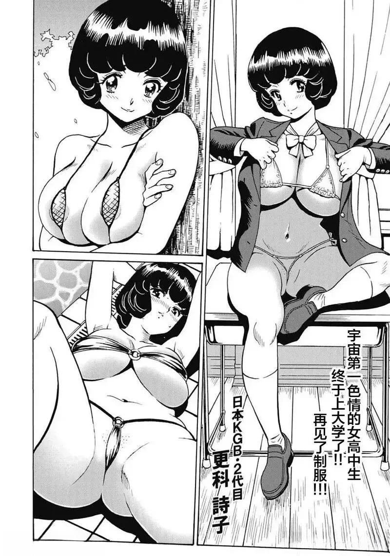 第93话