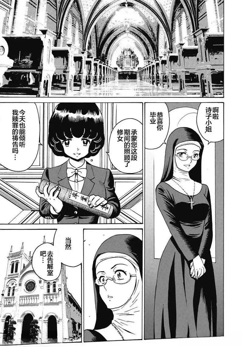 第93话