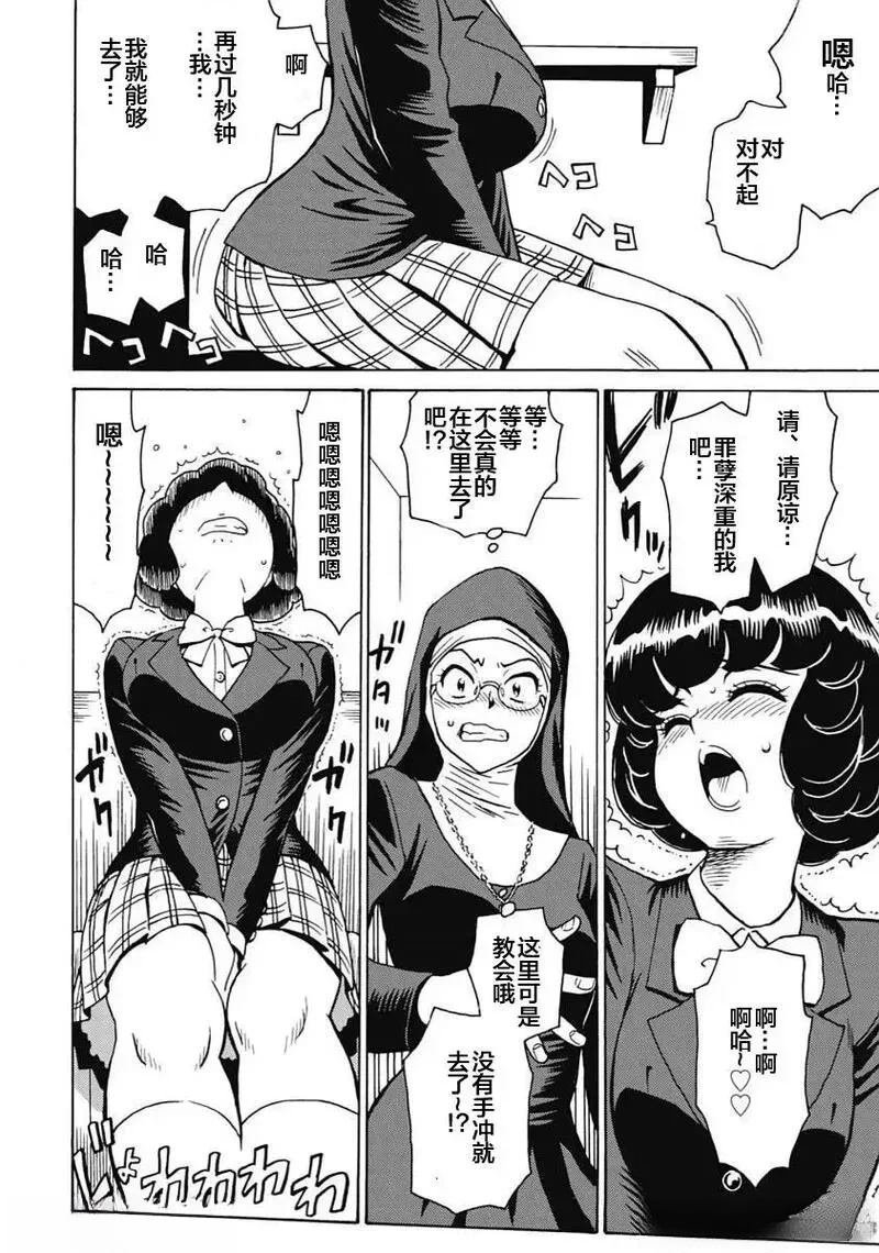 第93话
