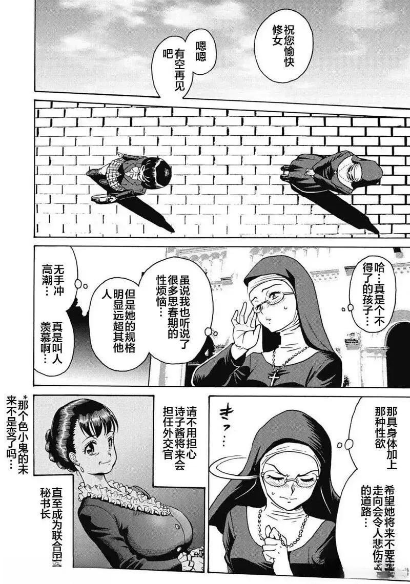 第93话