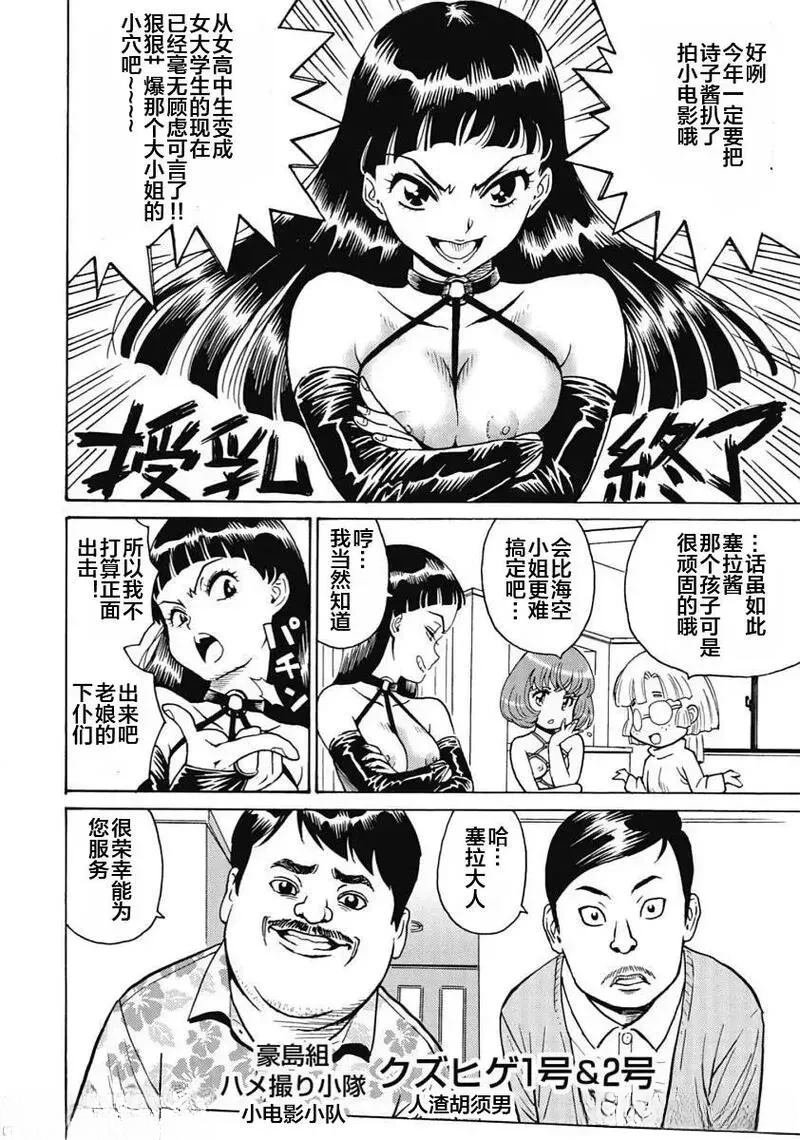第93话