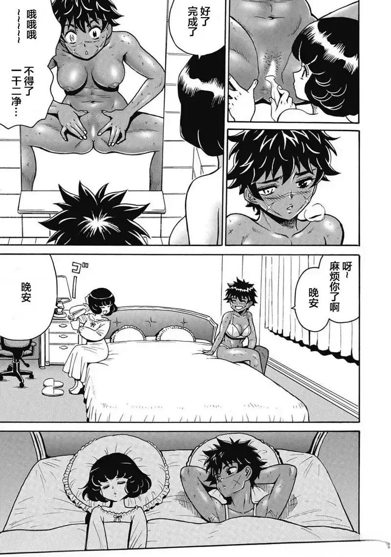第94话