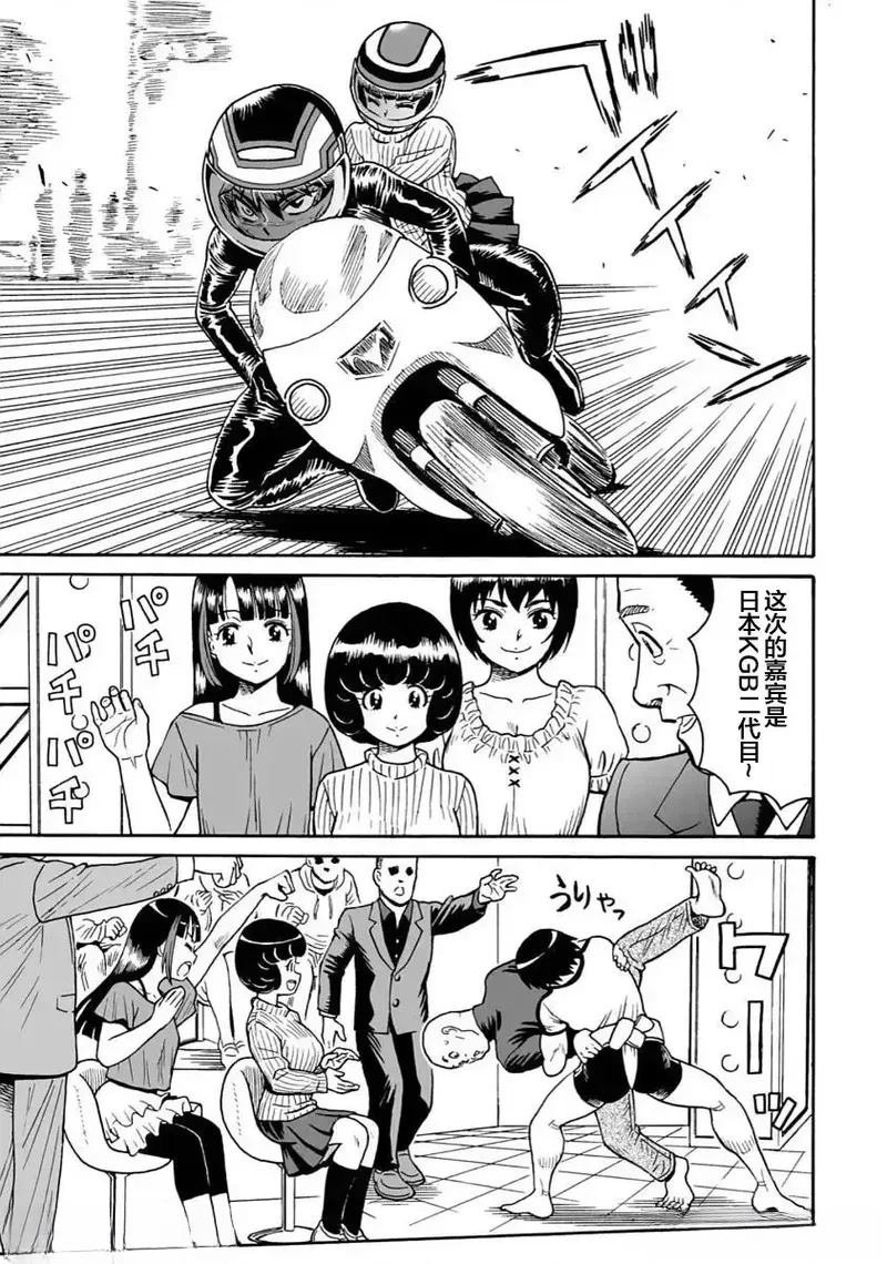 第94话