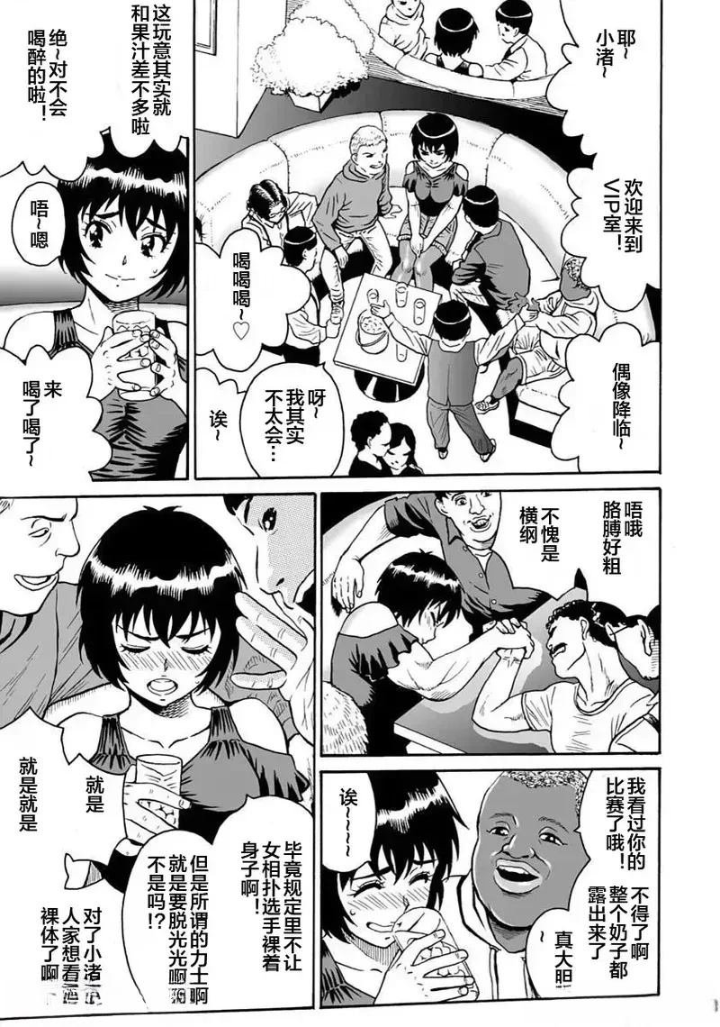 第94话