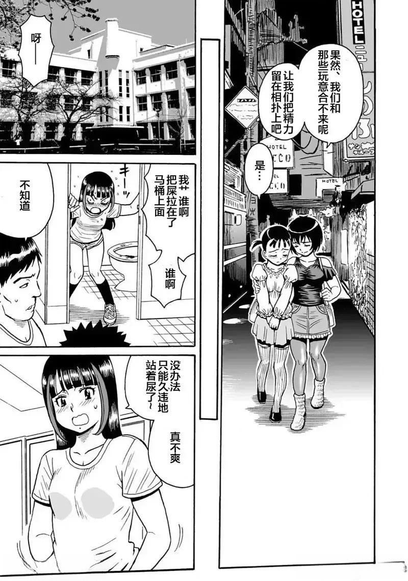 第94话