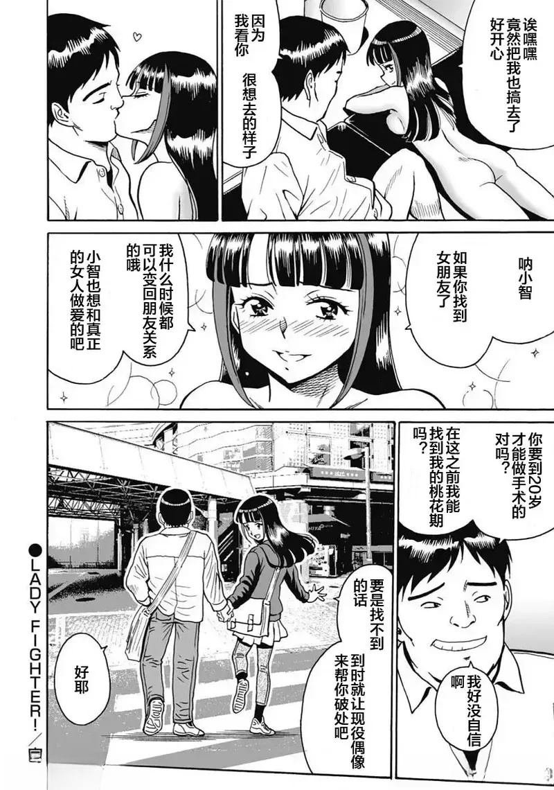 第94话