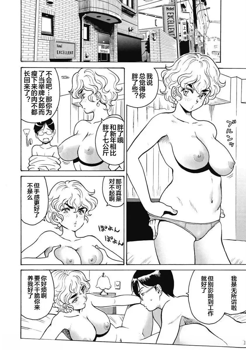 第95话