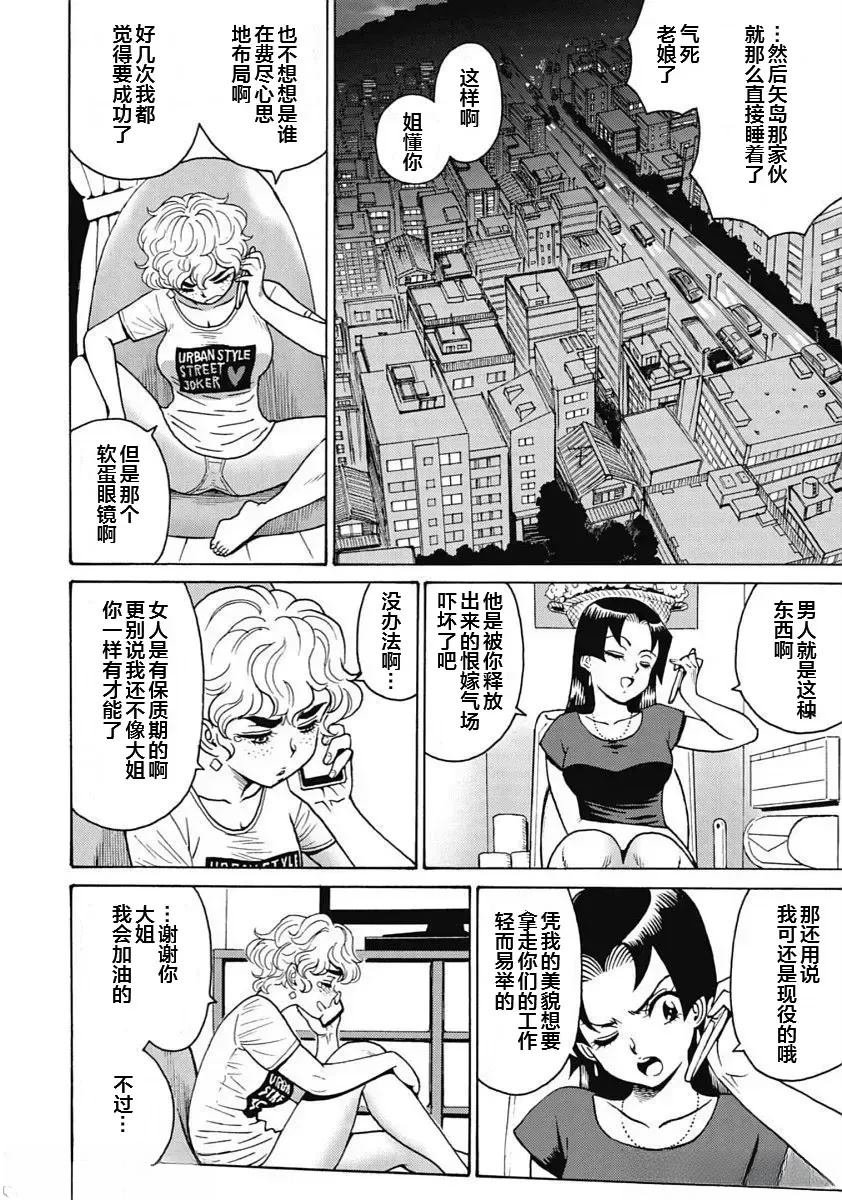 第95话