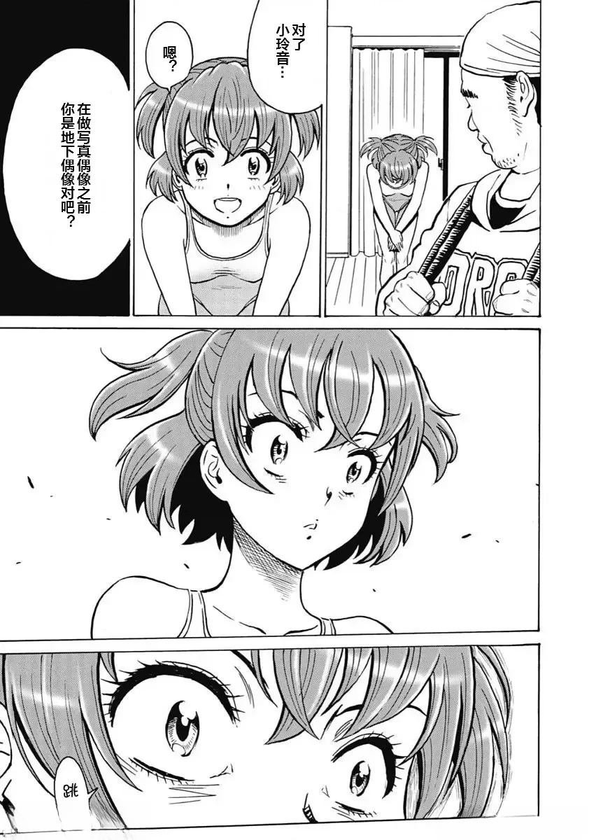 第95话