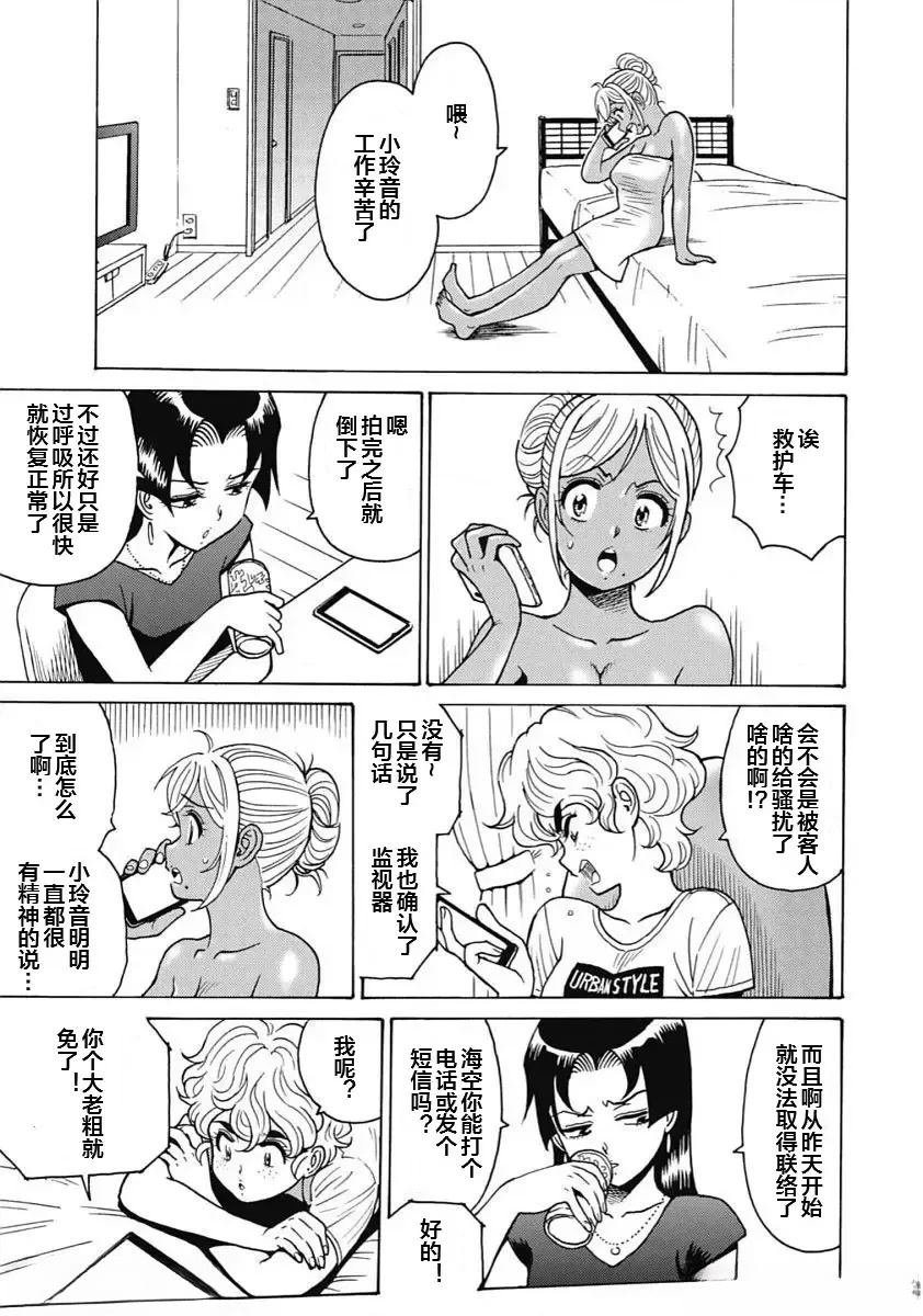 第95话