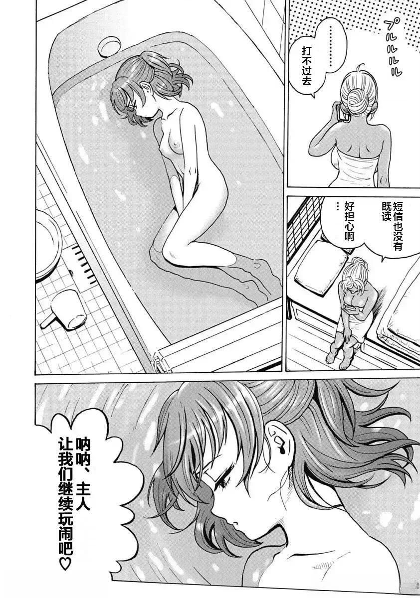 第95话