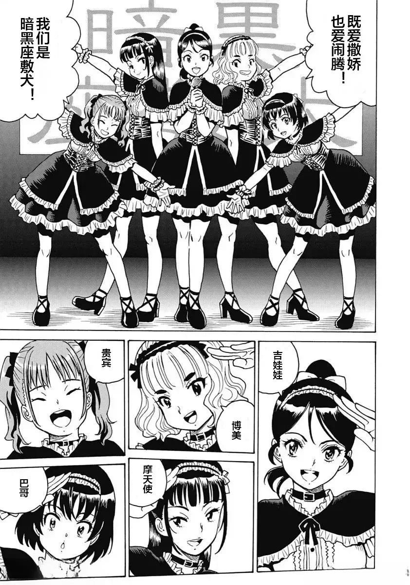 第95话