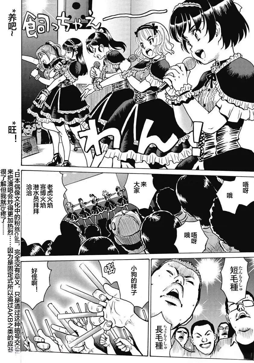 第95话