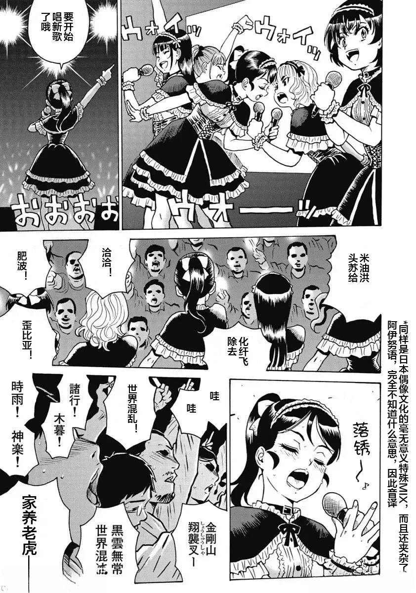 第95话