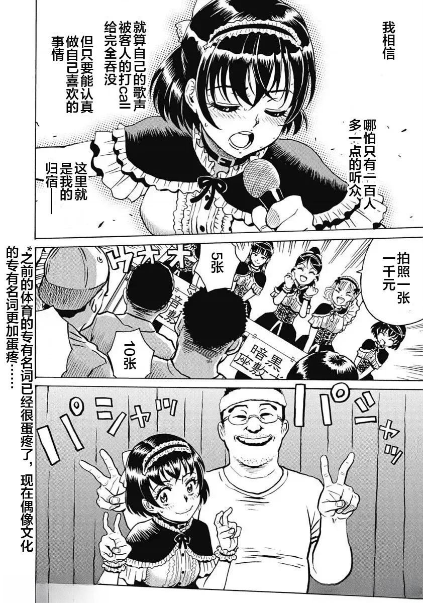 第95话