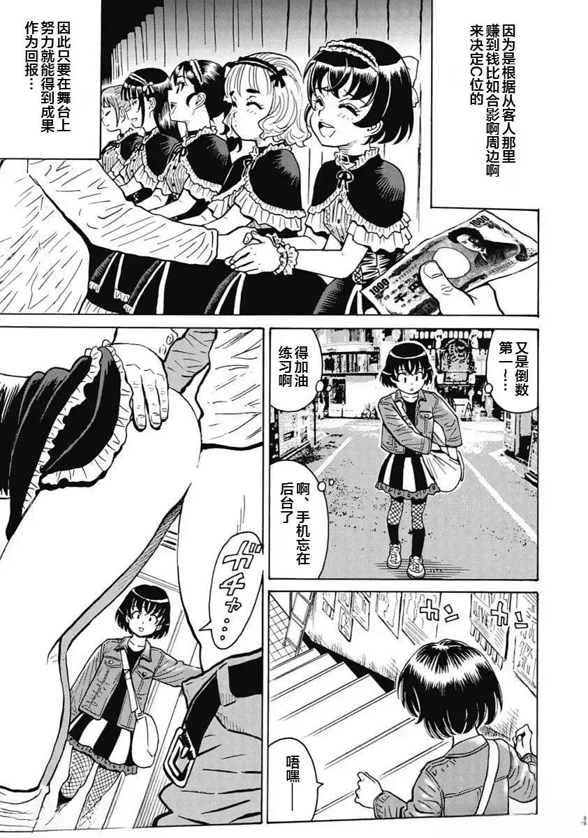 第95话