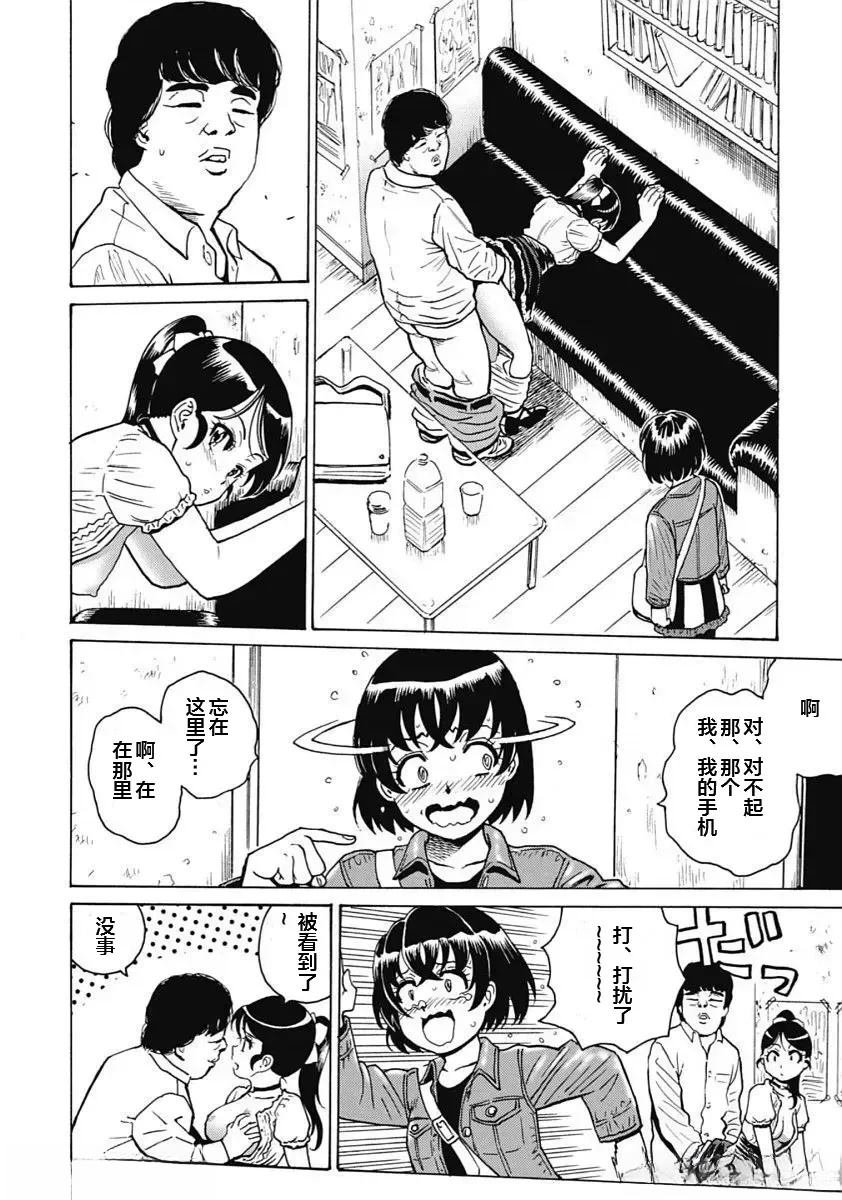 第95话