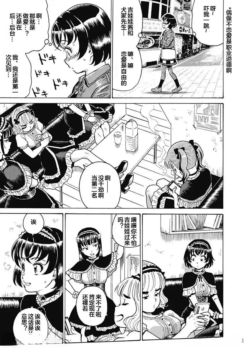 第95话