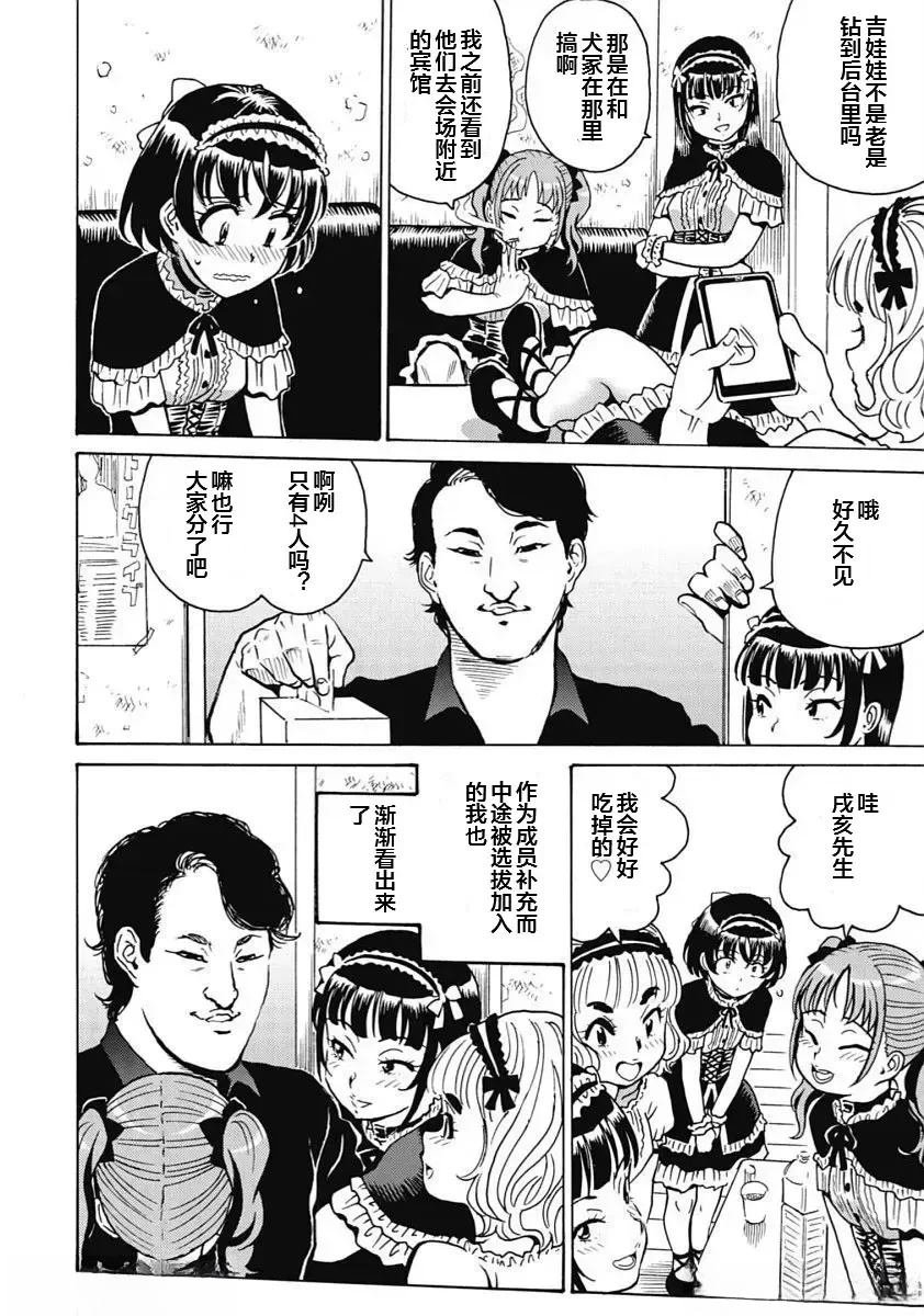 第95话
