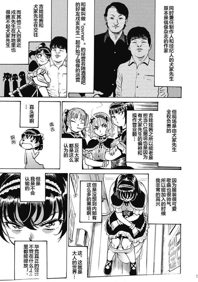 第95话