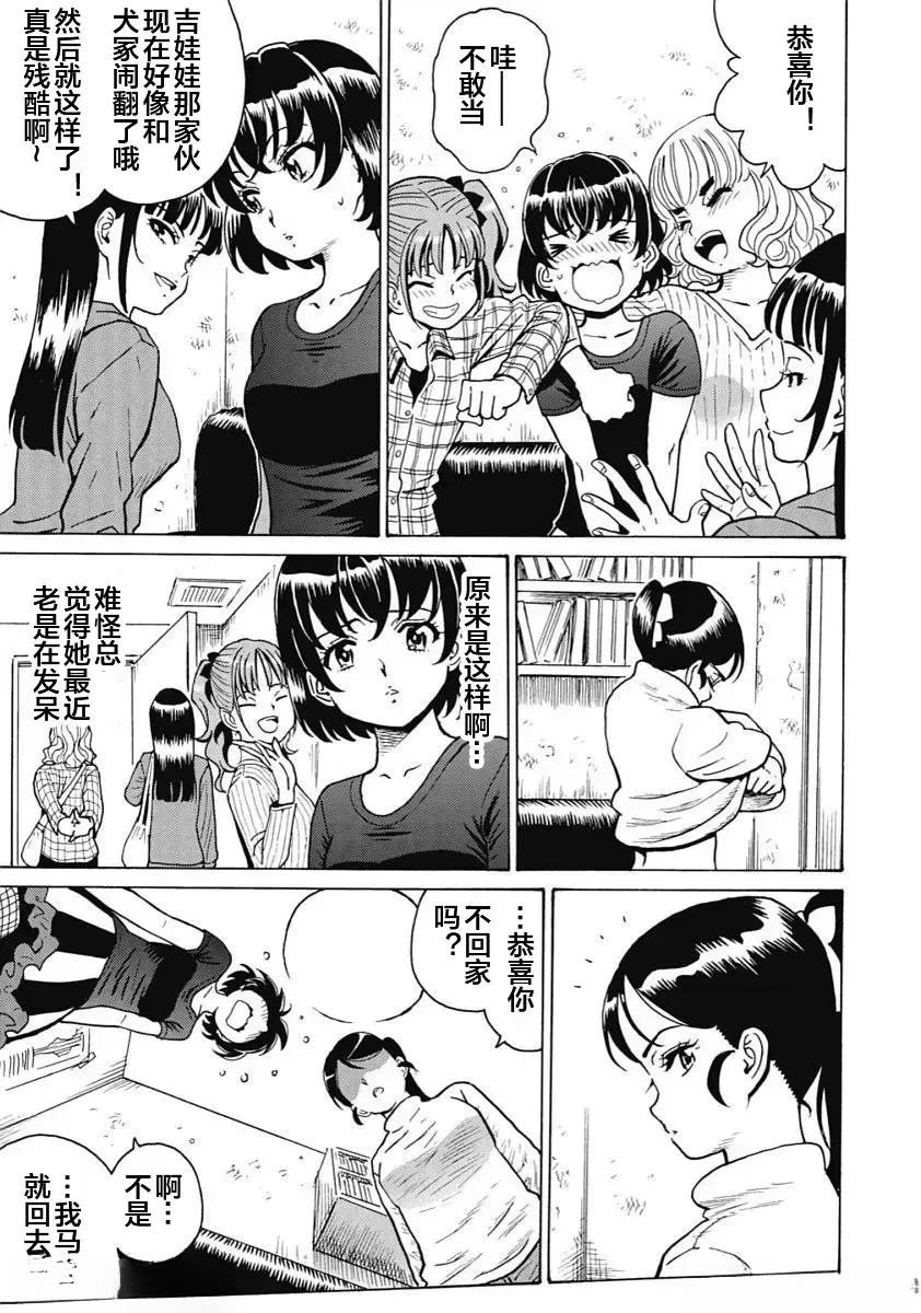 第95话