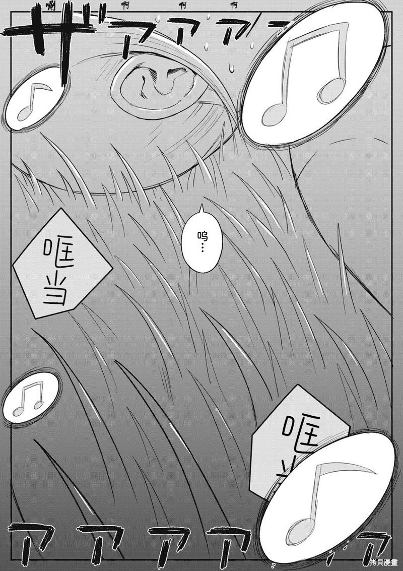 第85话