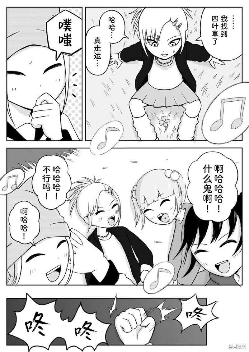 第85话