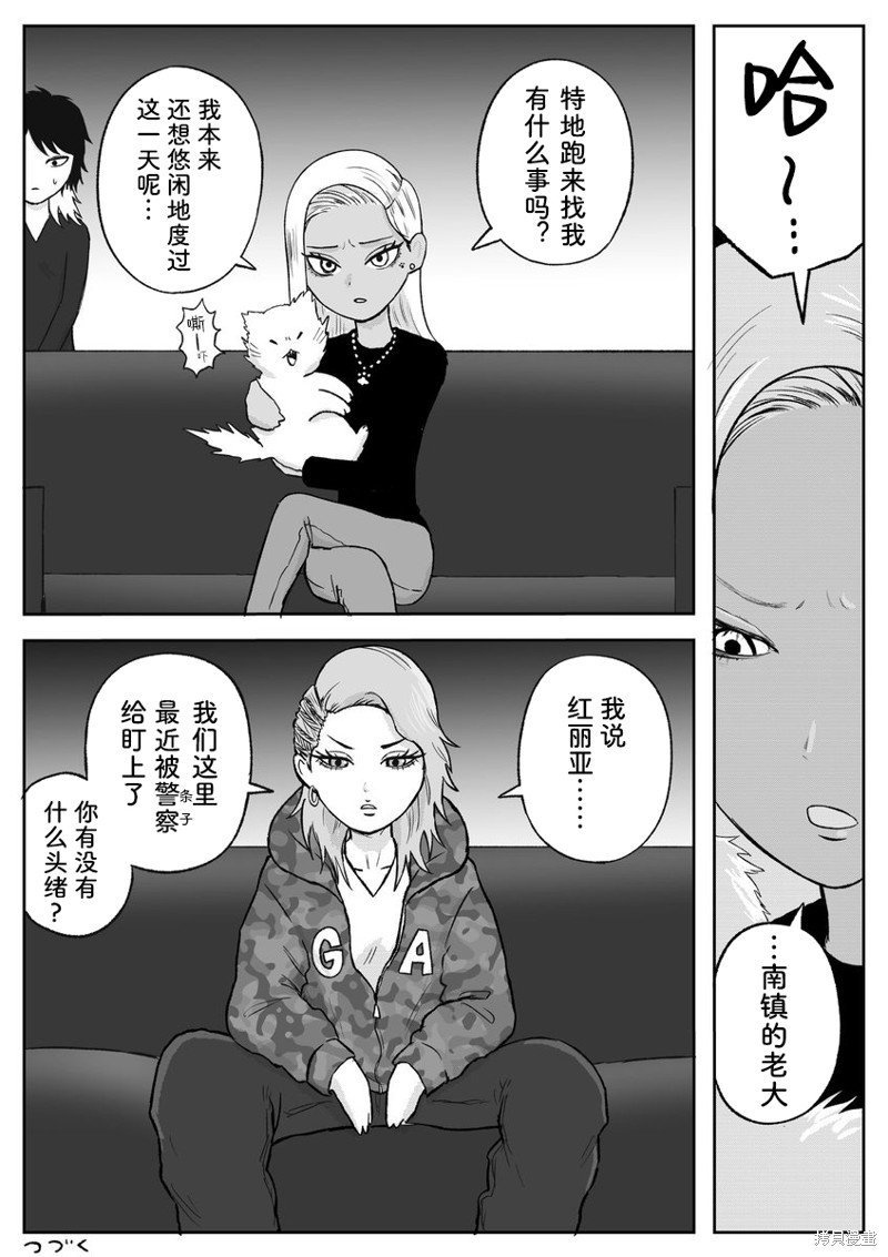 第85话