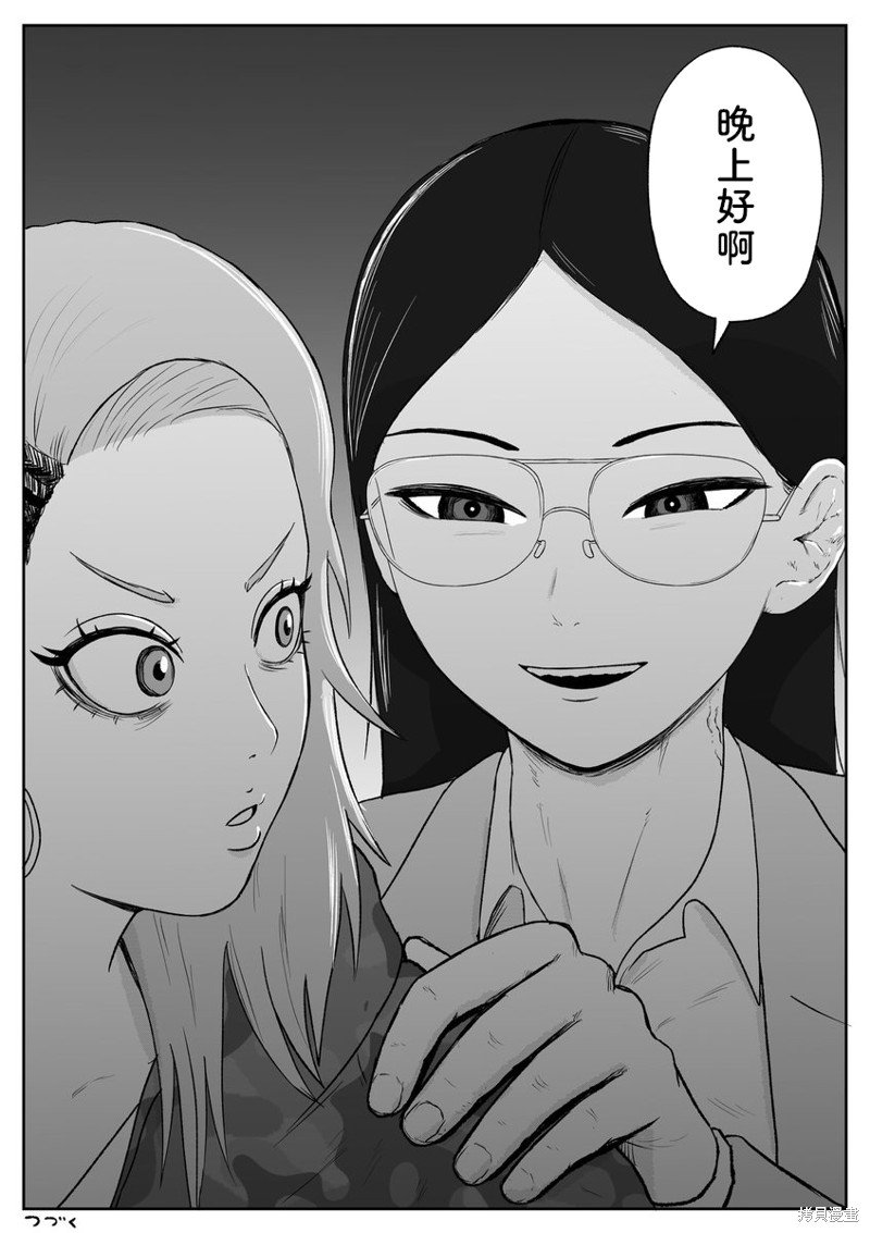第86话